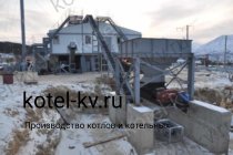 Установка транспортера шлакоудаления