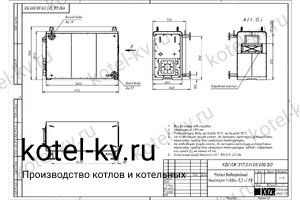 Чертеж котла КВа 0.2