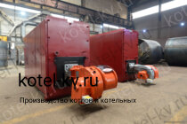 Промышленный котел КВа-2.0 - завод изготовитель