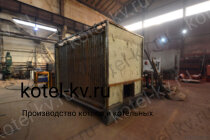 Водогрейный котел КВр 1.16 уголь дрова изготовление