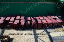 Завод котлов КВр 1.6 МВт