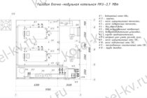 Чертежи модульной котельной 3.7 МВт газовой с ГВС